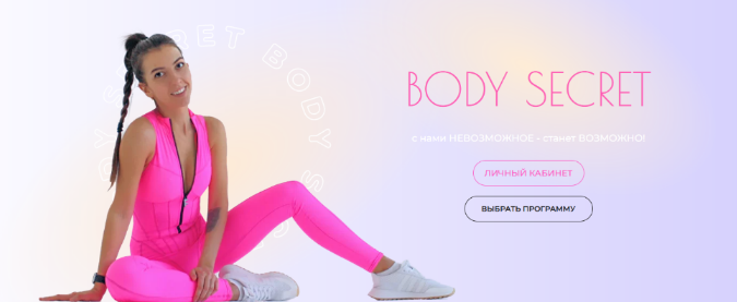 [Елена Самойлова] Фитнес-резинки + жиросжигание, б_0.png